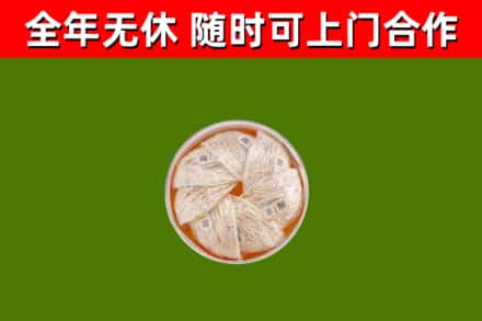 高阳县回收燕窝价格